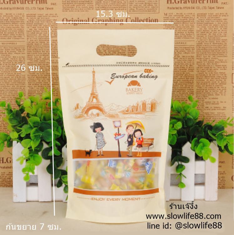 ZL032 ถุุงซิปล็อค รูป ไอเฟล ขนาด 15.3x26 ซม. ขยายก้น 7 ซม.