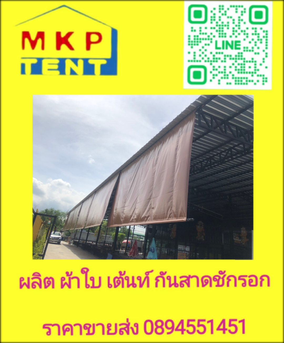 เต็นท์จั่ว ขนาด กว้าง2เมตร x ยาว2เมตร x สูง2.5เมตร เต็นท์ผ้าใบ เต็นท์ผ้าใบทรงจั่ว เต็นท์ทรงจั่ว เต็นท์จอดตถ เต็นท์วัด เต็นท์งานวัด เต็นท์เช่า