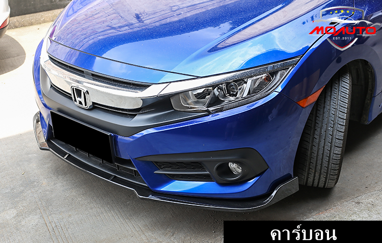 ลิ้นหน้า V2 CIVIC FC
