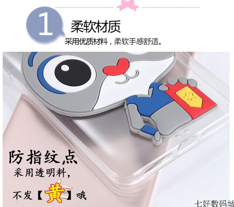 Case Huawei GR5 / Pre-order * การ์ตูน3D จูดี้เคสกระต่ายซิลิโคน พร้อมสายคล้องคอ *