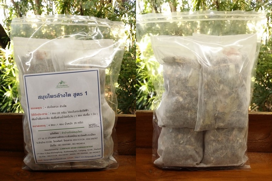 สมุนไพร "ล้างไต สูตร 1" (อบแห้ง)
