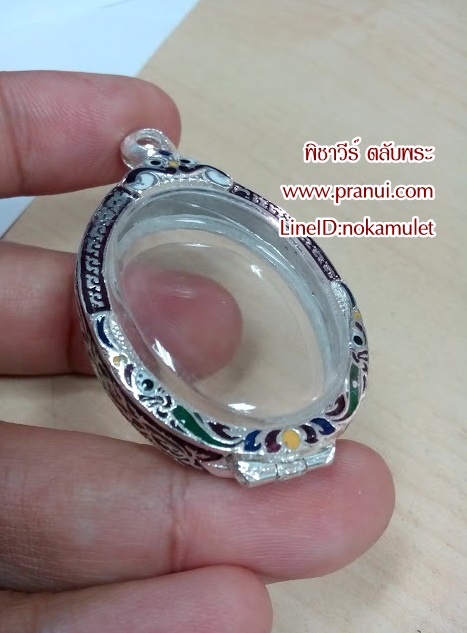 ตลับเงินลงยา ไข่อ้วน (กลาง)