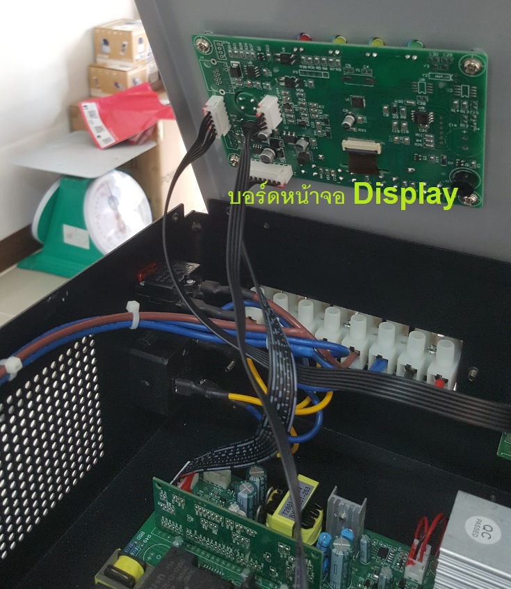 โซล่าไฮบริดออฟกริดอินเวอร์เตอร์ (Hybrid Off-Grid Inverter) รุ่น TG-1600W 24V