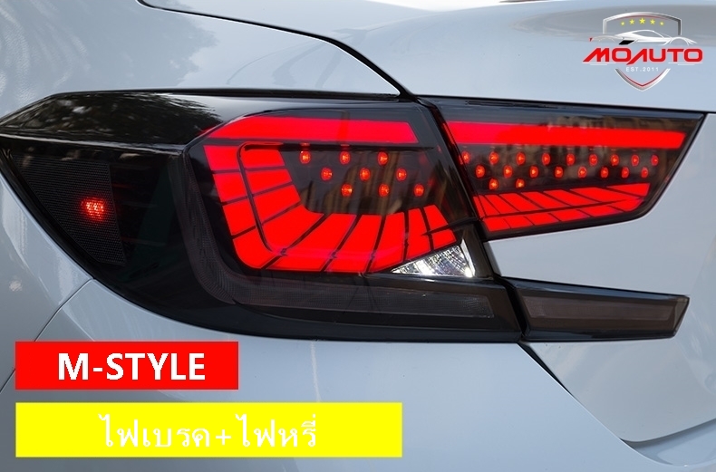 ไฟท้าย LED M-STEP V1 ACCORD G10