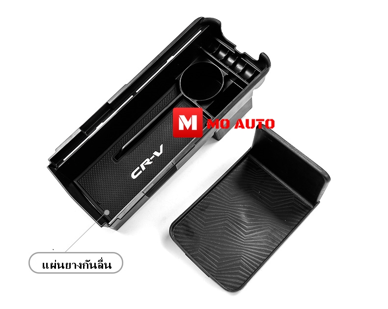 ชั้นเก็บของในที่พักแขนกลาง CR-V G5 2016 - 2021 MC