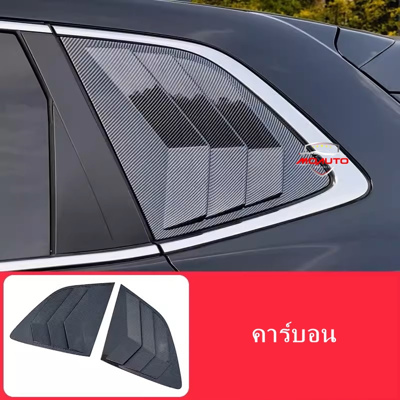 ช่องกระจกประตูหลัง CR-V G6