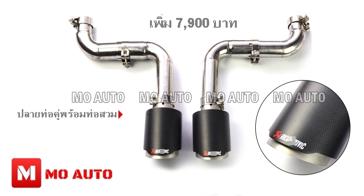 Diffuser Sport V1 CIVIC FC / MC 2019