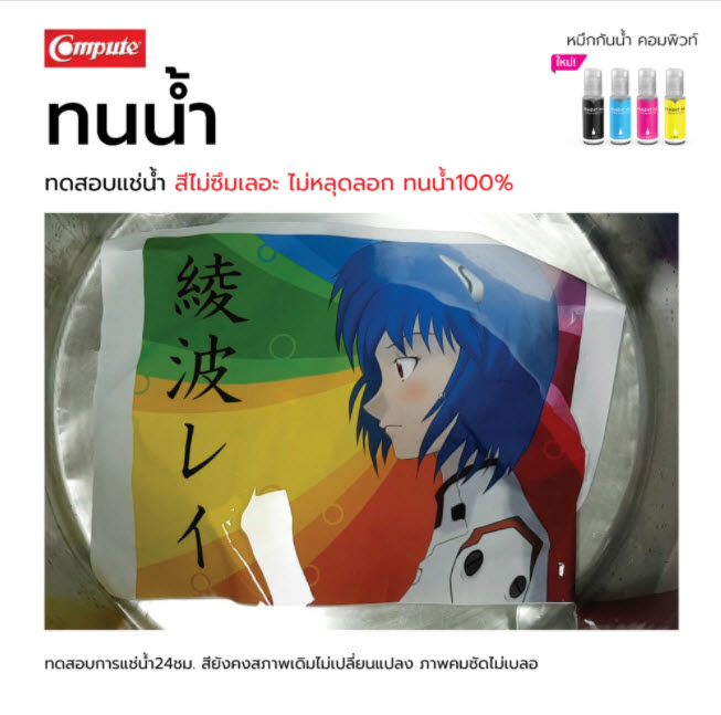 น้ำหมึกกันน้ำ 500Ml. Canon CL-811 (C) สีน้ำเงิน หมึก Pigment Compute หมึกเติมแท้งก์ ใช้กับเครื่อง Canon IP2770 / IP2772 / MP237 / MP258/ MP287 (สำหรับกระดาษผิวด้าน)