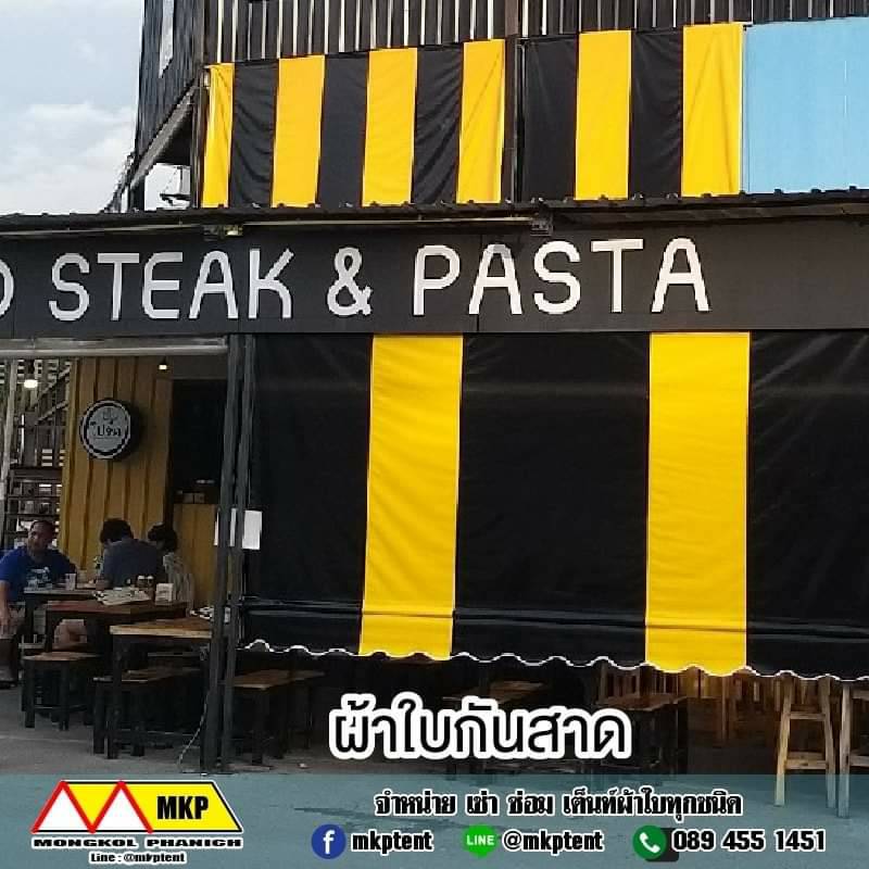 MKP TenT ผ้าใบชักรอก ขนาด กว้าง 3.5m สูง 1m (ไม่รวมเสาค้ำยัน) ผ้าใบกันสาด ผ้าใบกันฝน ผ้าใบม้วนกันฝน ผ้าใบม้วนกันแดด มีทุกสี ขาว แดง ดำ ชมพู น้ำเงิน ฟ้า เขียว ม่วง ครีม น้ำตาล 3.5m x 1m