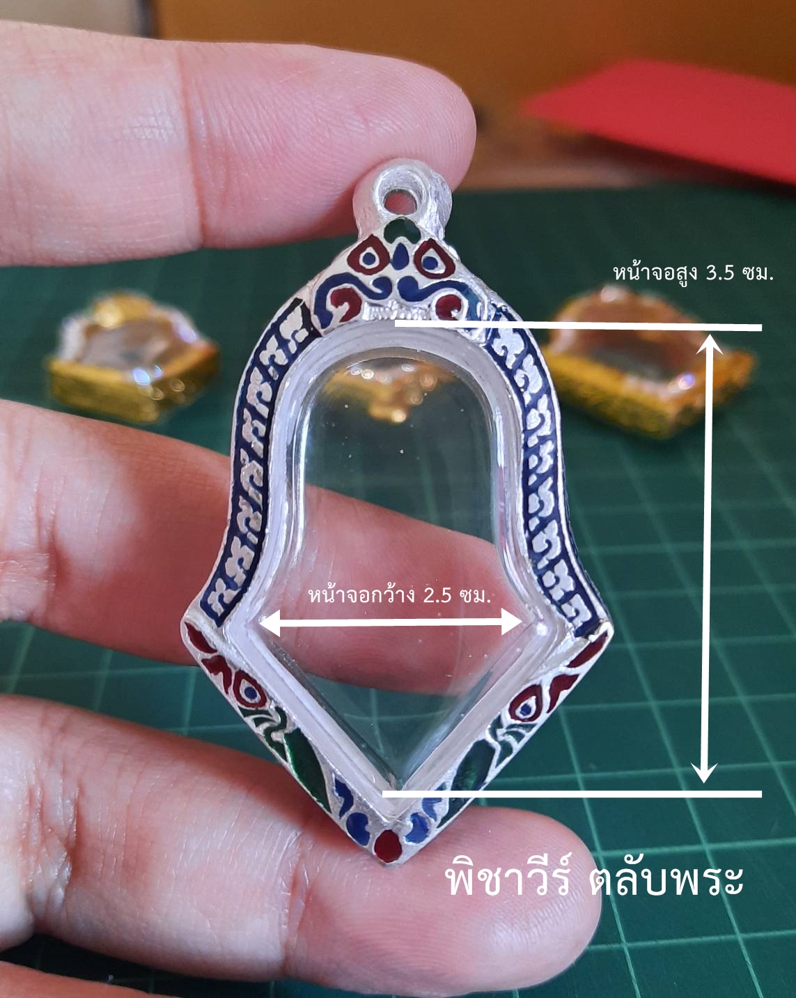 ตลับเงินลงยา ใส่ท้าวเวสสุวรรณ