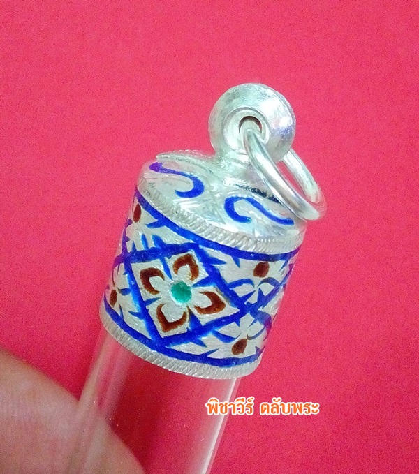 ตะกรุดเงินลงยา เงินแท้ 92.5%