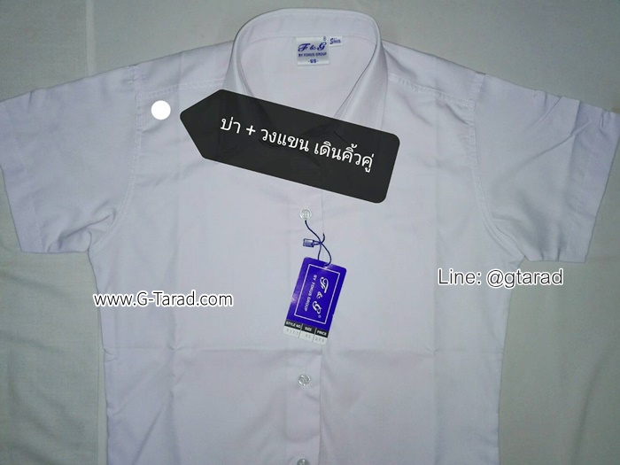 Fokus No. 3113 เสื้อ นศ.ญ. แบบอาชีวฯ ปวช.,ปวส. คิ้วคู่
