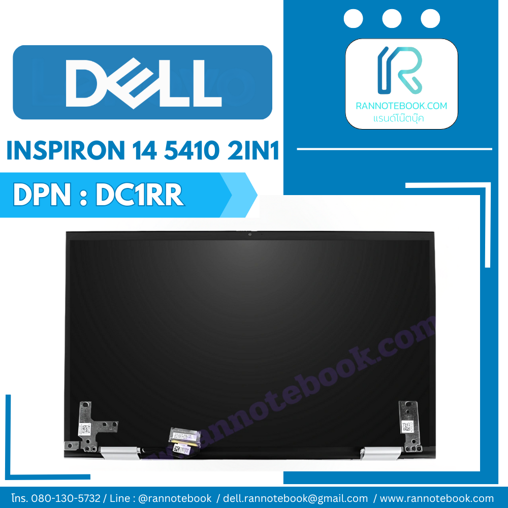 จอโน๊ตบุ๊คทัชสกรีน Dell Inspiron 14 5410 2in1 ประกันสินค้า Dell ไทย ตรงรุ่น ส่งฟรี