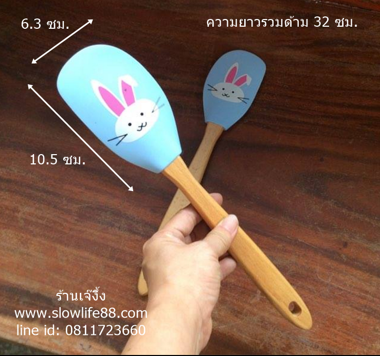 BAK102 ไม้พายซิลิโคน ด้ามจับเป็นไม้ ด้ามจับกระชับมือ จับแล้วไม่เจ็บ ราคาต่อชิ้น