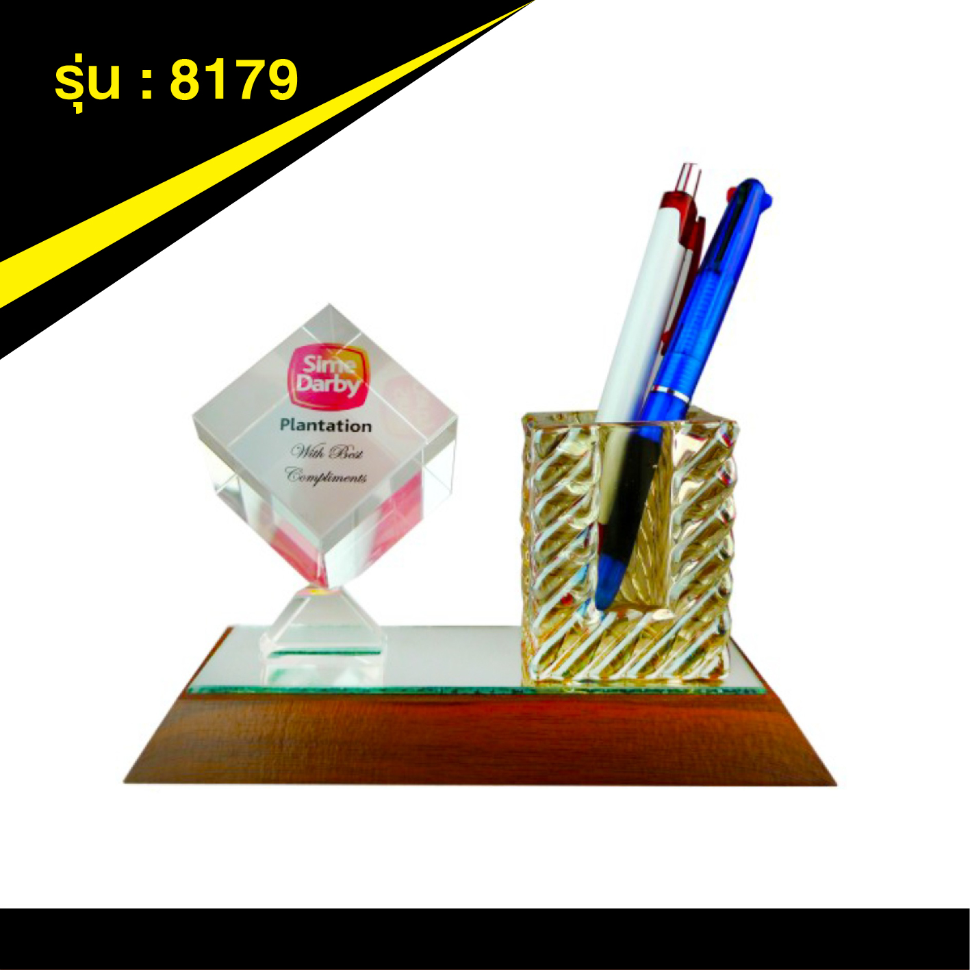 ที่ระลึกของขวัญคริสตัล 8179 1 ไซส์