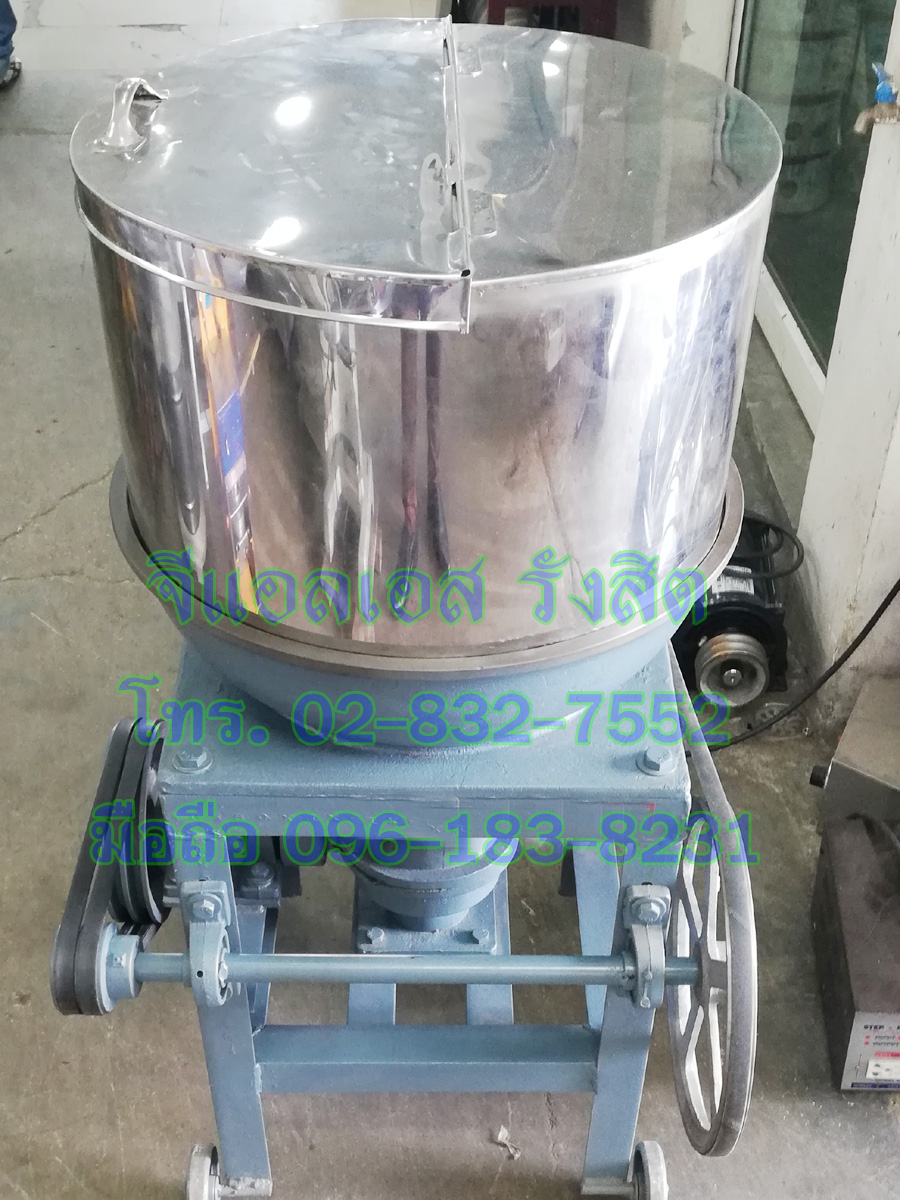 เครื่องบดยาสมุนไพรอ่าง20นิ้วมอเตอร์1แรง