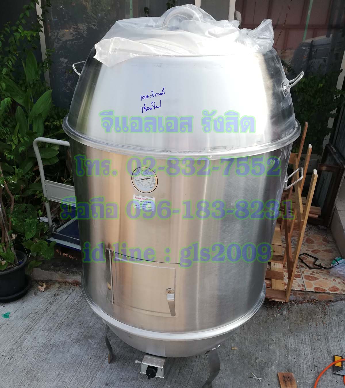 ถังอบเป็ดสแตนเลส80เซน ใช้แก๊ส