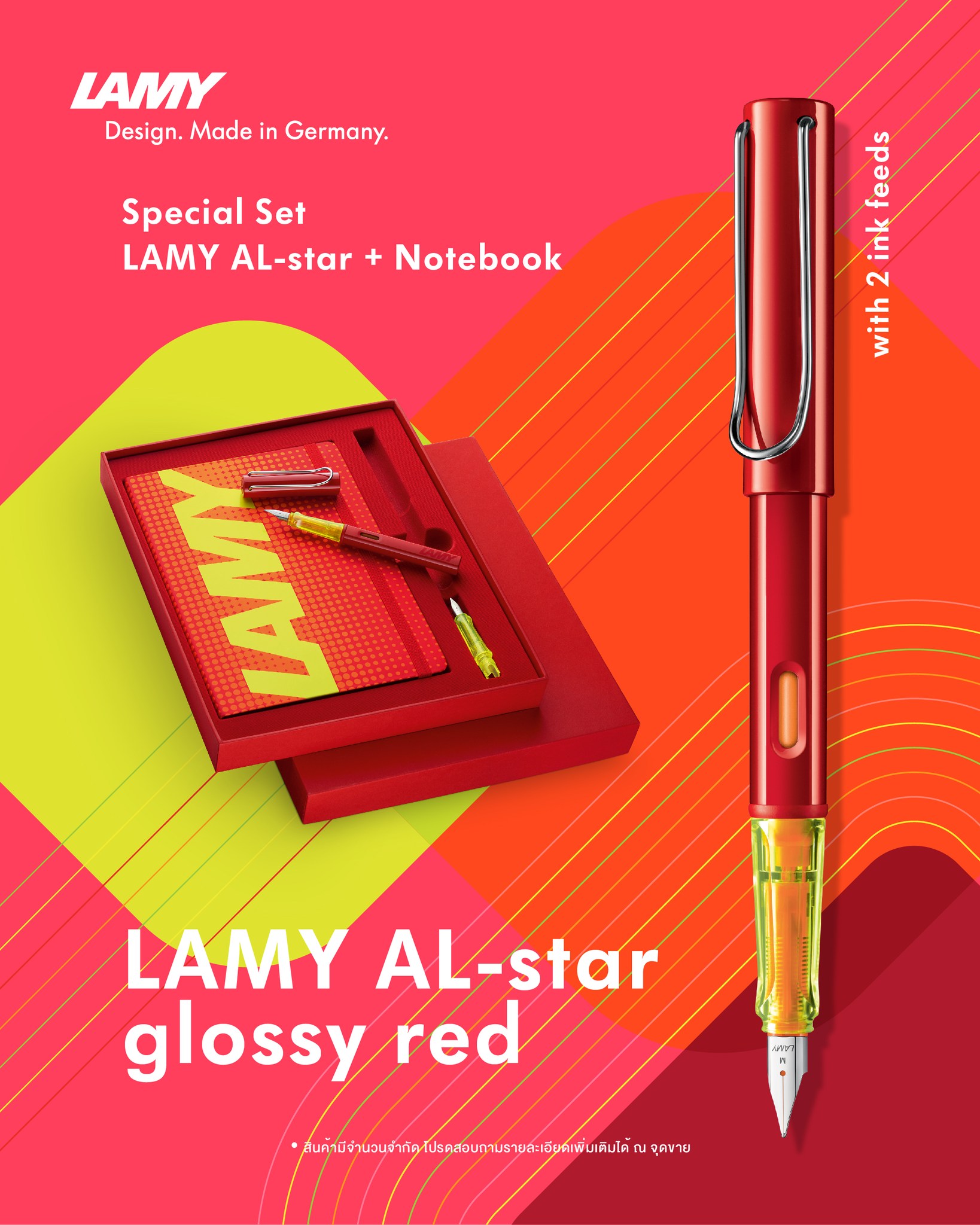 LAMY AL-star glossy red + paper notebook set - limited edition 2022