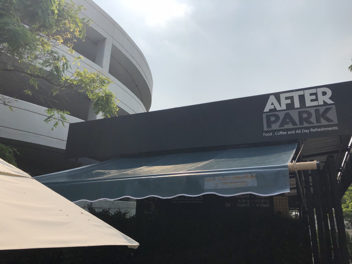 MKP TenT ผ้าใบชักรอก ขนาด กว้าง 1.5m สูง 5m (ไม่รวมเสาค้ำ) ผ้าใบกันสาด ผ้าใบกันฝน ผ้าใบม้วนกันฝน ผ้าใบม้วนกันแดด มีทุกสี ขาว แดง ดำ ชมพู น้ำเงิน ฟ้า เขียว ม่วง ครีม น้ำตาล 1.5m x 5m