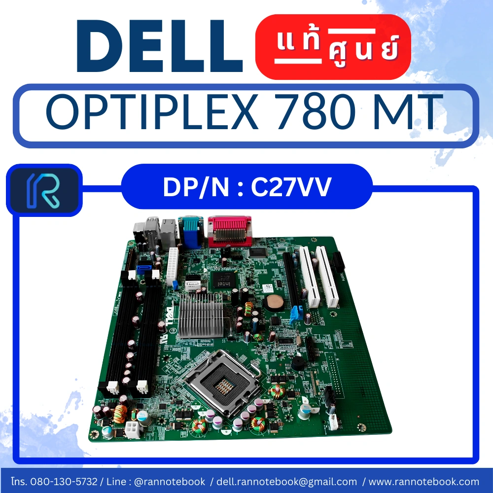เมนบอร์ด Dell OptiPlex 780 MT แท้ศูนย์ ประกัน Dell Thailand