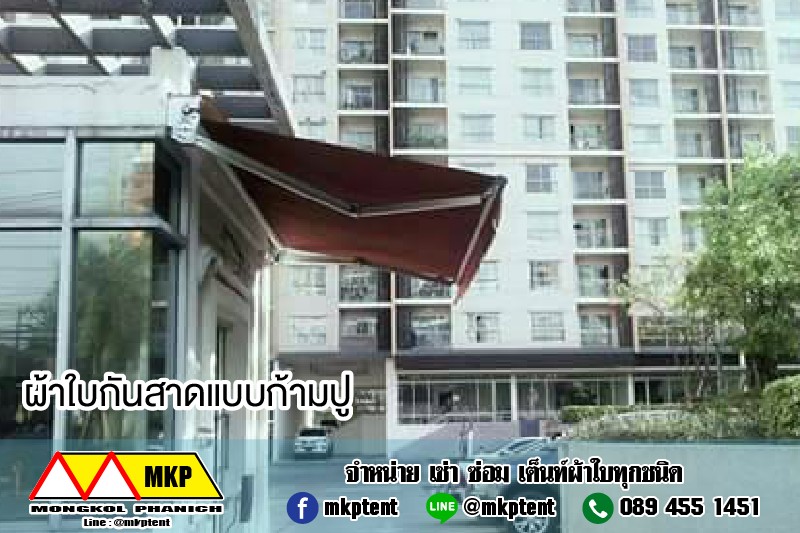 ผ้าใบชักรอก กว้าง 6เมตร สูง 5มตร (ไม่รวมเสาค้ำ) กันสาดผ้าใบ ชักรอกผ้าใบ ผ้าใบม้วนขึ้นลง ผ้าใบม้วนเก็บได้ ผ้าใบตลาดนัด มีทุกสี 6m x 5m