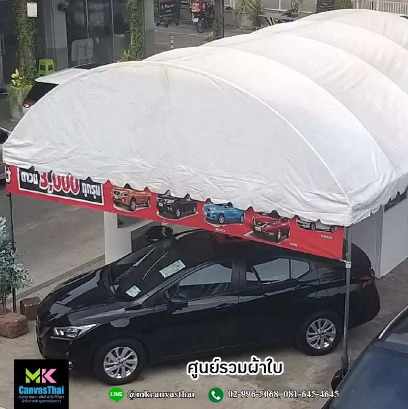 เต็นท์โค้ง ขนาด กว้าง5เมตร x ยาว10 เมตร สูง2.5เมตร เต็นท์ผ้าใบทรงโค้ง เต็นท์ทรงโค้ง เต็นท์งานพิธี เต็นท์งานวัด เต็นท์จอดรถ