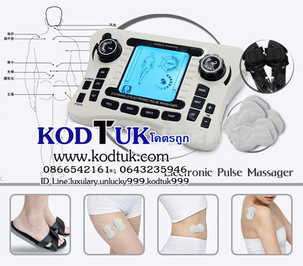 เครื่องนวดกระตุ้นไฟฟ้า Slimming massager รุ่นใหม่ นวดแรงสะใจ
