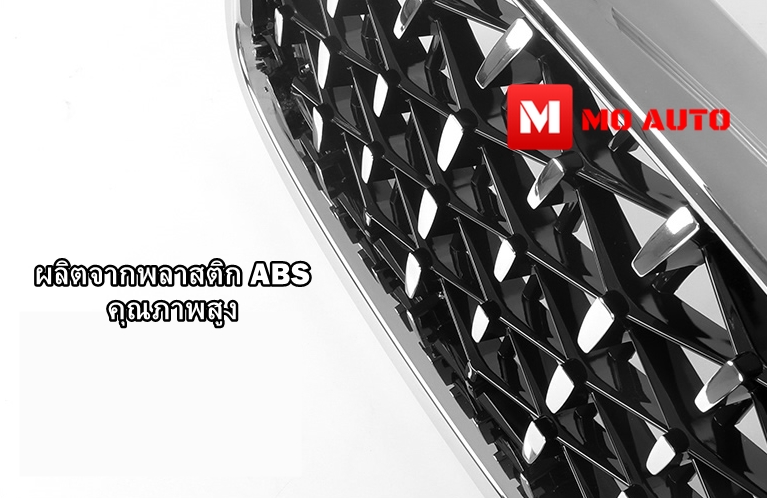 กระจังหน้าไดมอนกริว ไตคู่ BMW G30