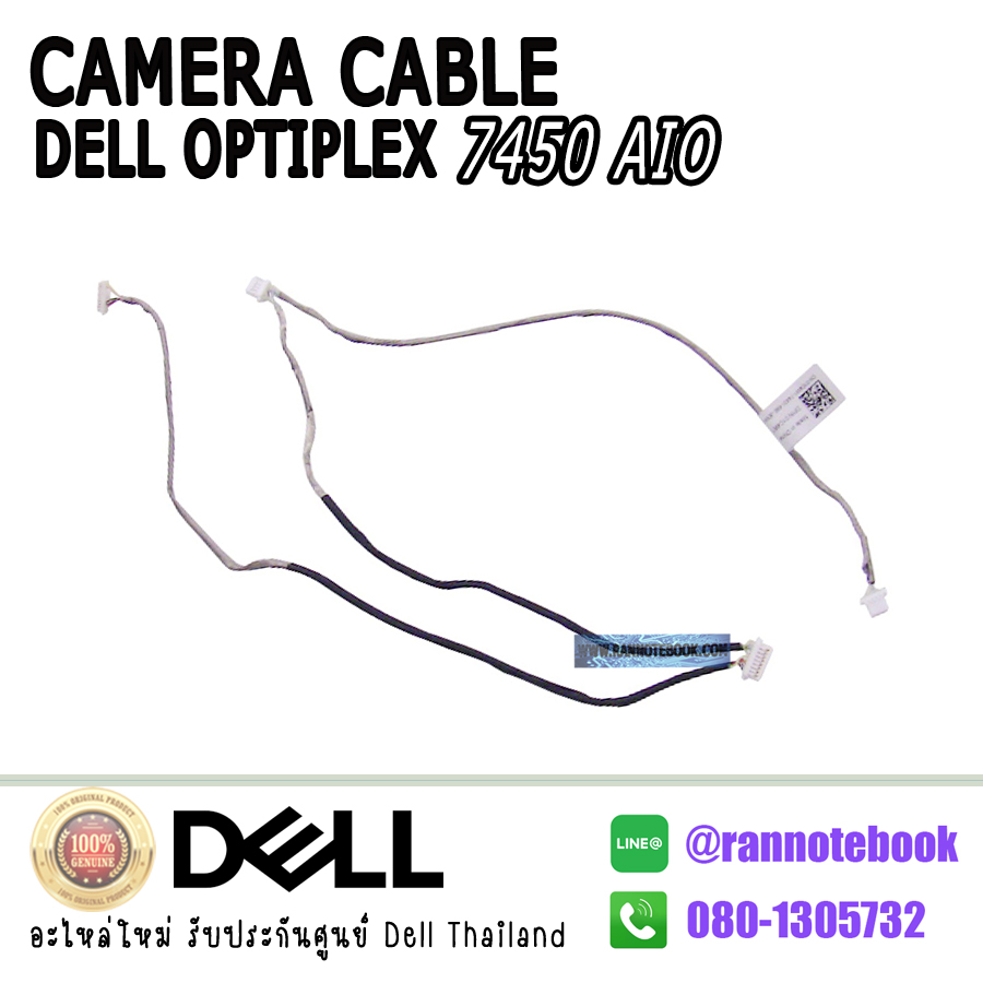 สายแพ กล้อง Camera Cable Dell Optiplex 7450 7440 All in one ของแท้ ประกันศูนย์ Dell 90วัน ราคา พิเศษ สายกล้อง โน๊ตบุ๊ค Dell 7450 AIO ตรงรุ่น