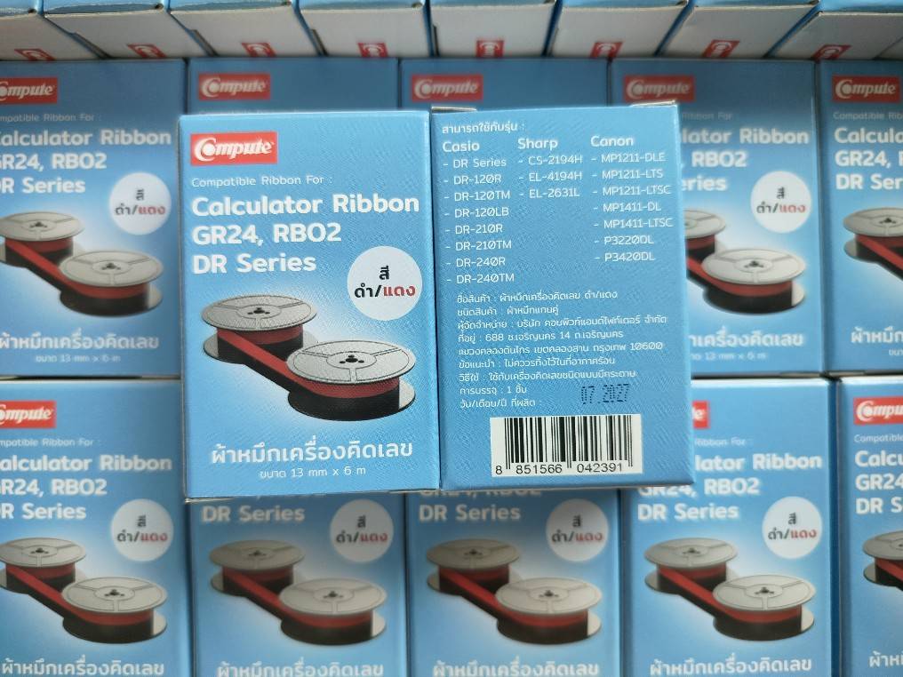 COMPUTE ผ้าหมึกเครื่องคิดเลข Casio BR-02 เทียบเท่า สีดำ-แดง ใช้ได้กับรุ่น MP1211-LTSC, MP1411 ดำแดง (แกนคู่)