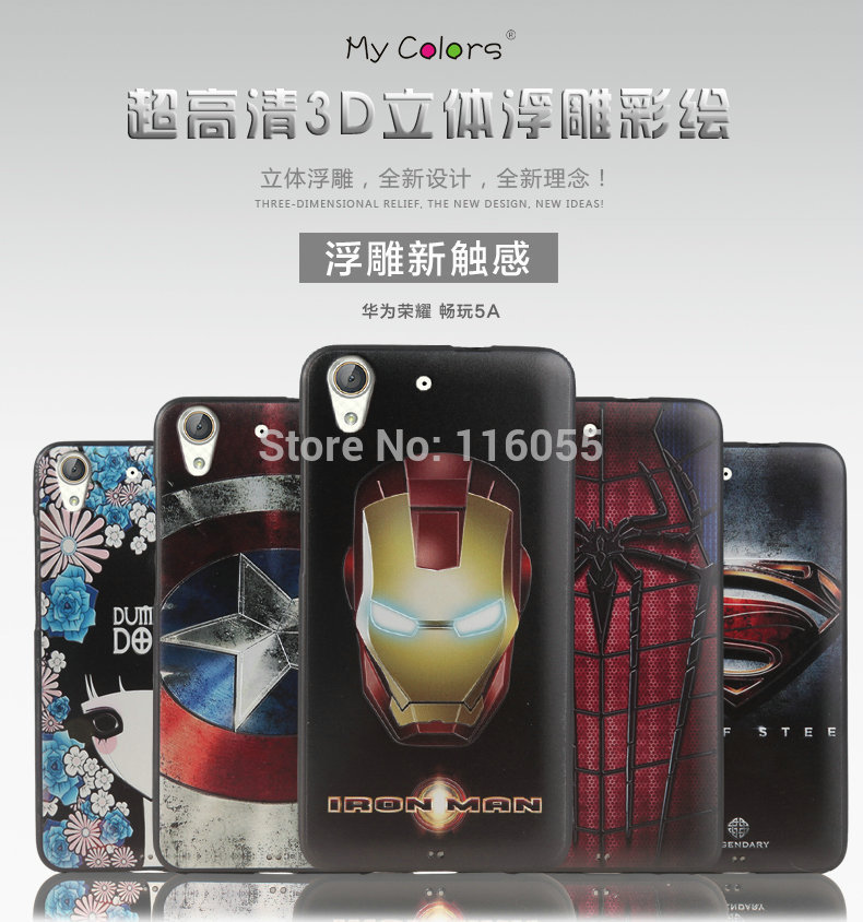 Case Huawei Y6ii / Pre-order * เคสแบบนูน Soft TPU, ต้านทานรอยขีดข่วนที่ดี *