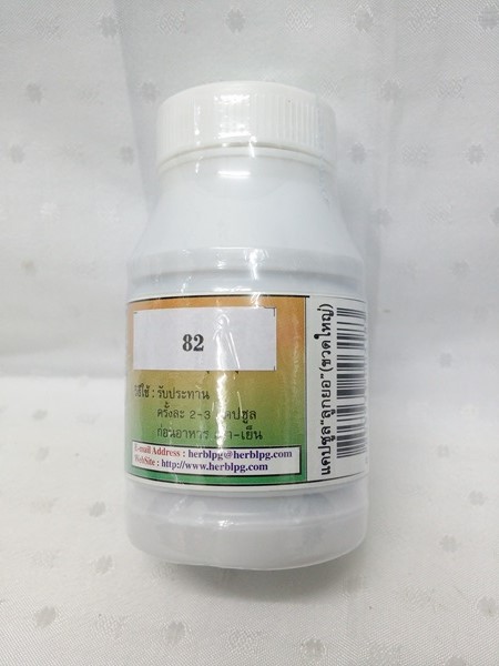 แคปซูลสมุนไพร ลูกยอ บรรจุ 100 แคปซูล