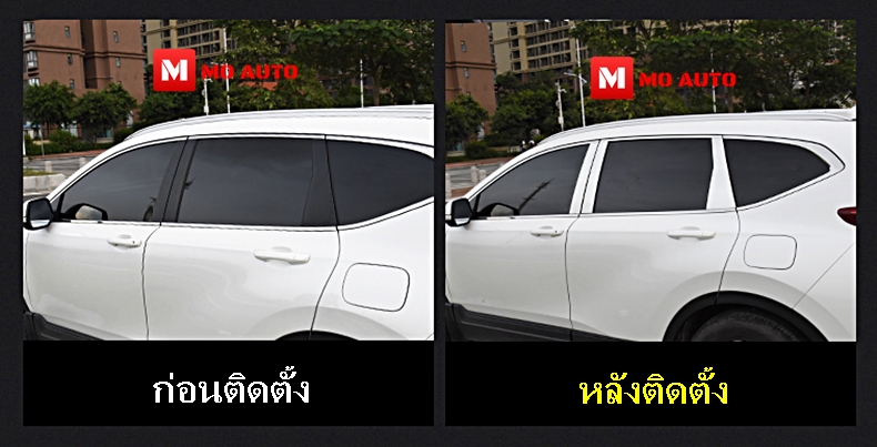 เสาประตูกลางสแตนเลท CR-V G5