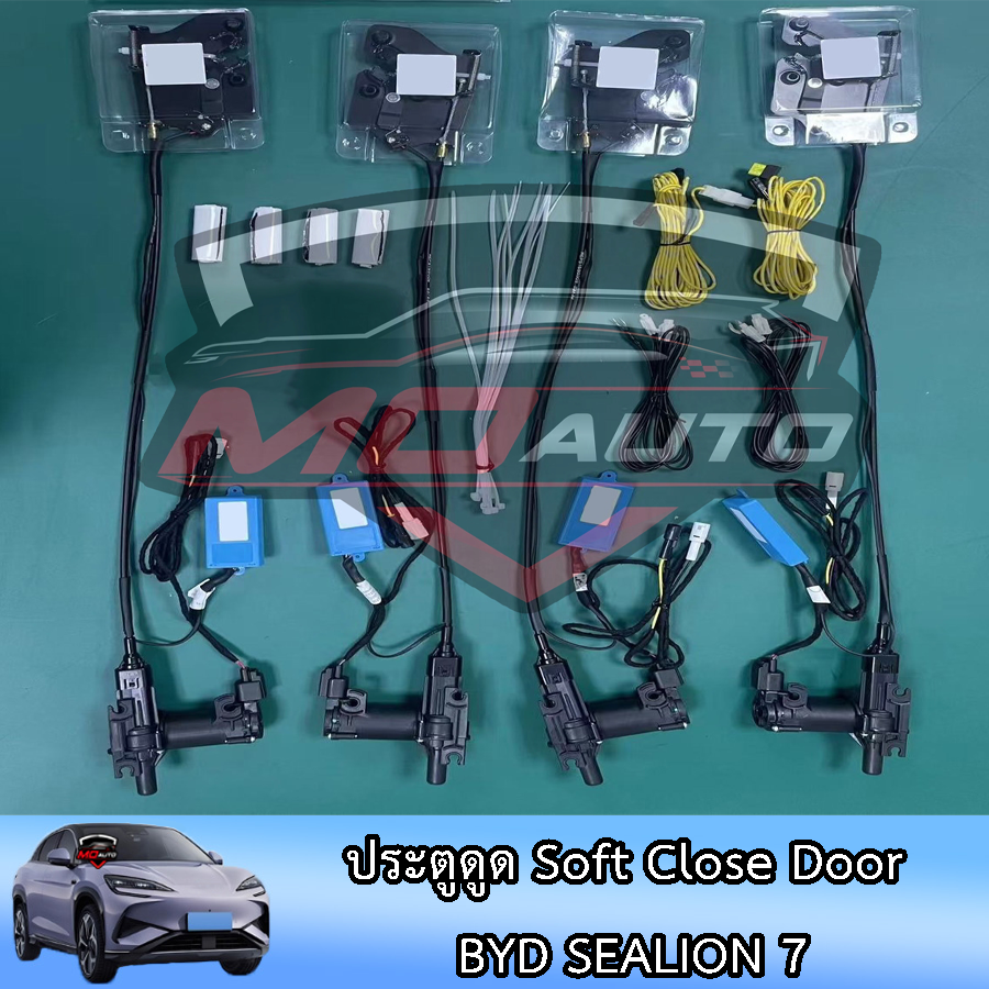 ประตูดูด Soft Close Door BYD SEALION 7