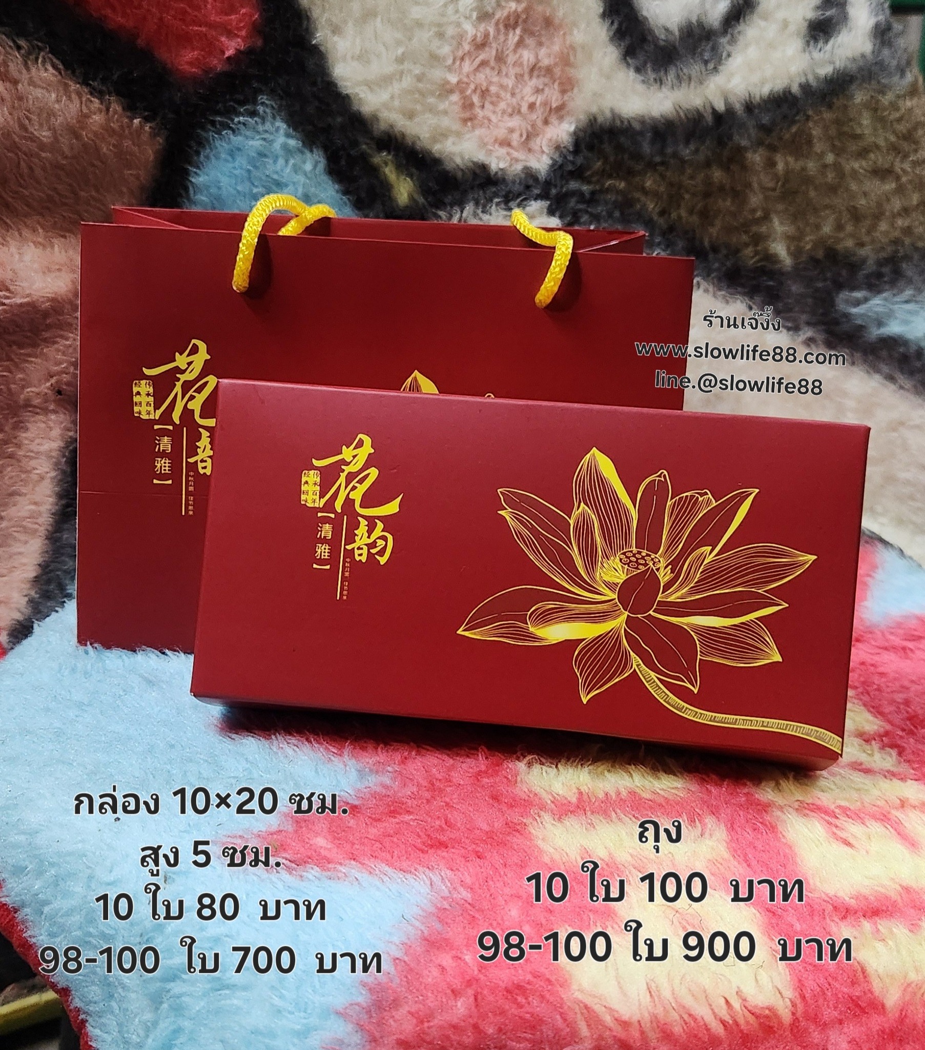 ลายดอกบัว ขนาด 10*20*5 ซม.