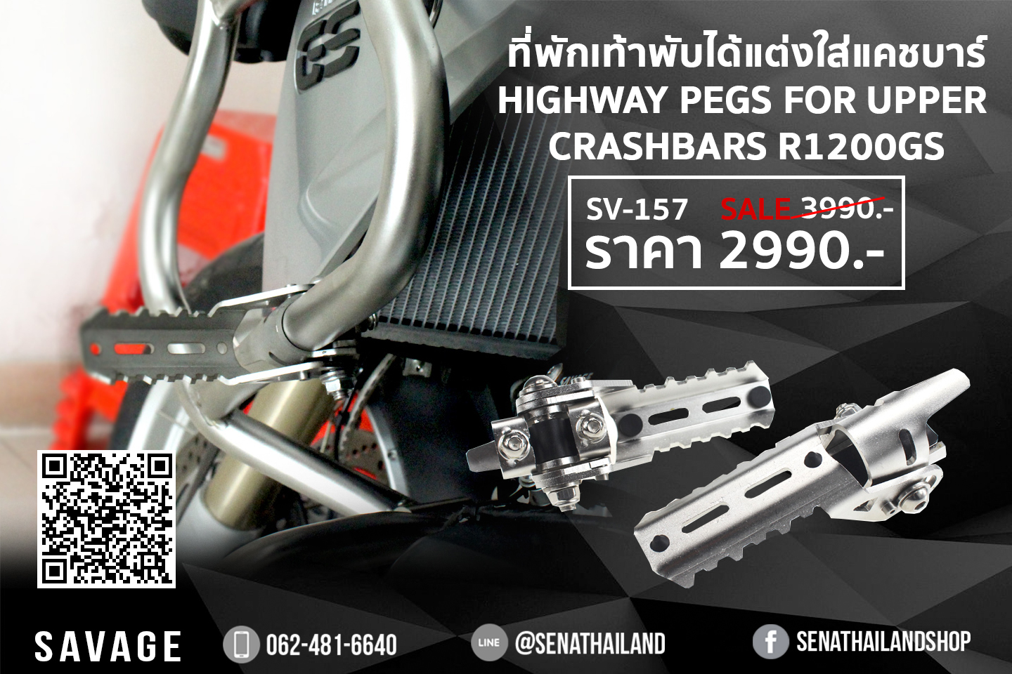 อุปกรณ์เสริมตกแต่งที่พักเท้าพับได้แต่งใส่แคชบาร์ HIGHWAY PEGS FOR UPPER CRASHBARS BMW R1200 GS