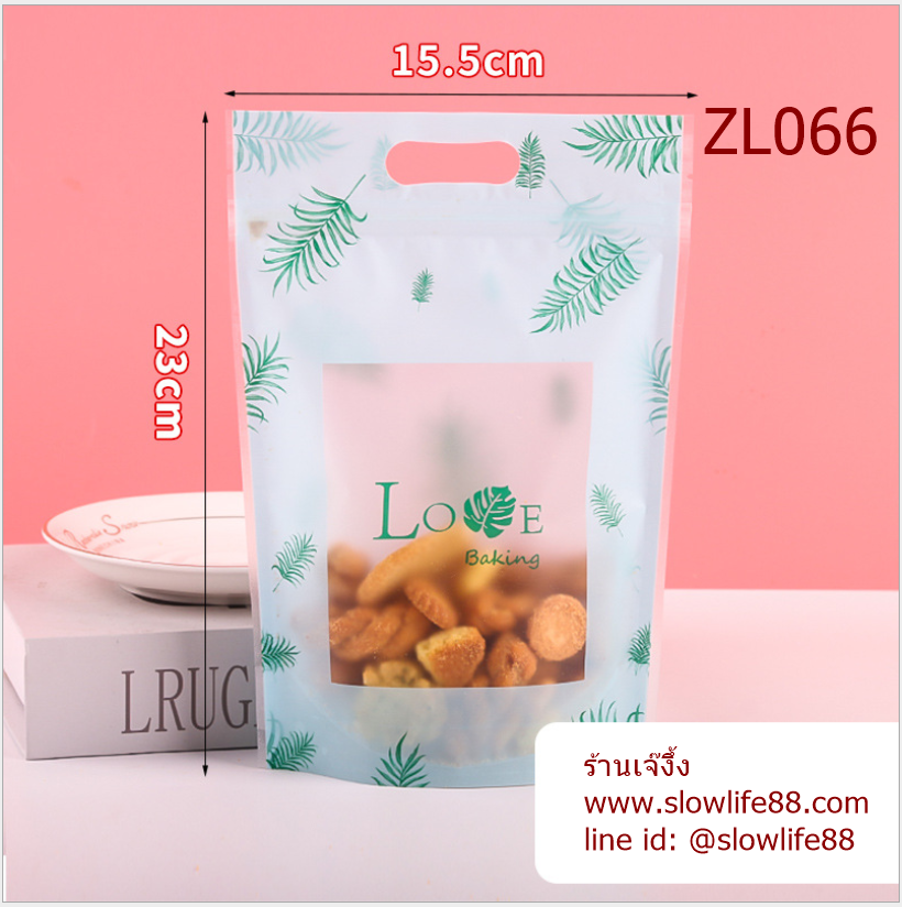 ZL066 ถุงซิปล็อค ขนาด 15.5x23 ซม แพ็ก 48-50 ใบ ลายใบไม้