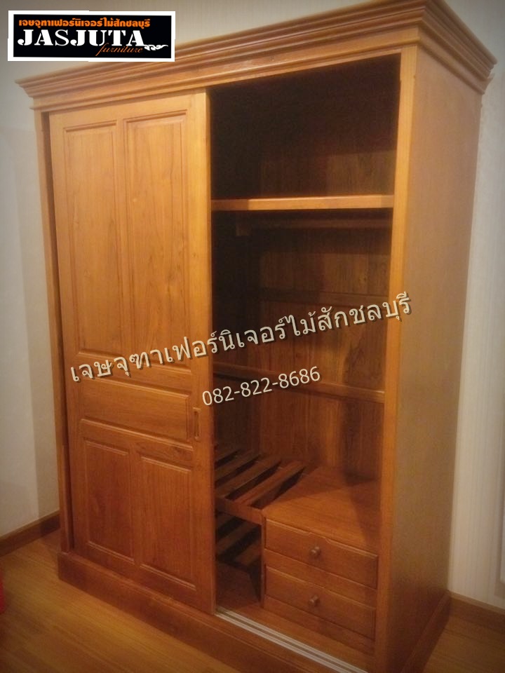 ตู้เสื้อผ้าไม้สักบานเลื่อนสไลด์1.5เมตร