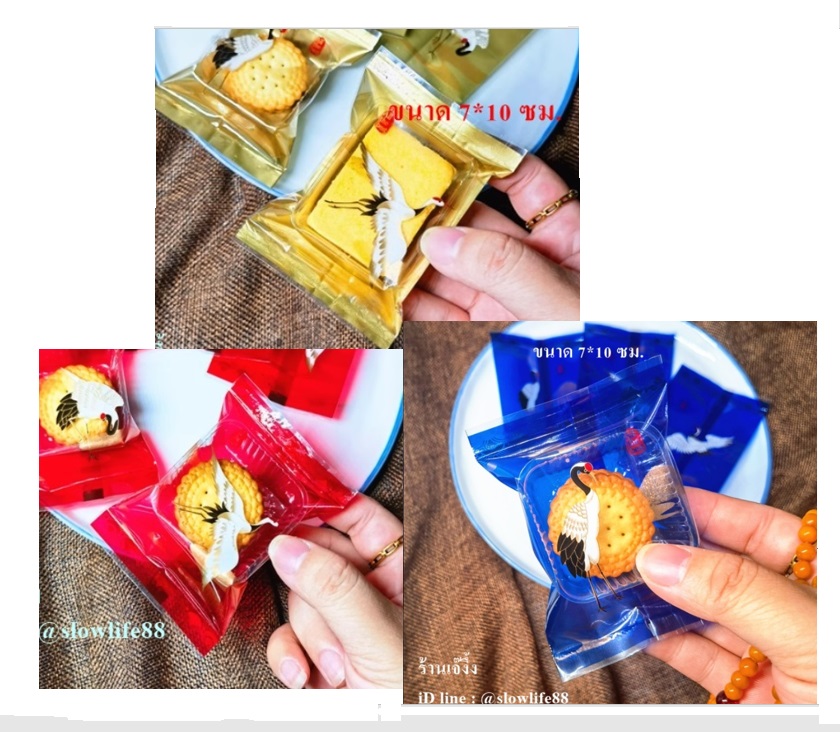 BAG7001 ซองลาย นกกระเรียน ถุงขนม ถุงคุกกี้ (กดเลือกสีด้านล่างครับ)( BAG614 เดิม)
