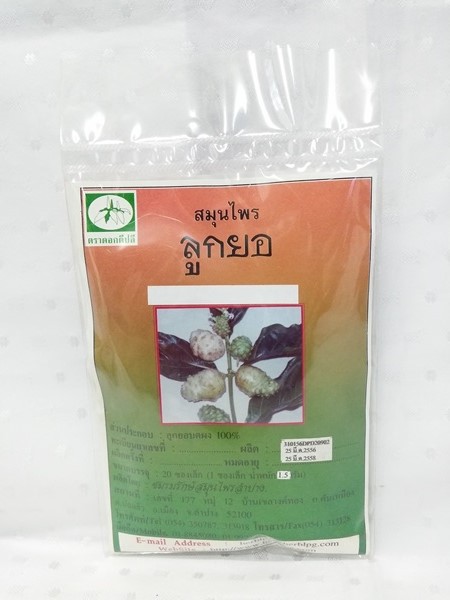 ชาสมุนไพร ลูกยอ บรรจุ 20 ซองชา