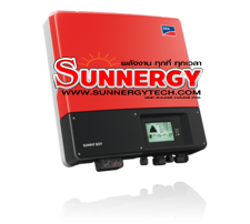 Inverter (หม้อแปลงไฟฟ้า) รุ่น SB 5000TL-21 1Phase **กรุณาติดต่อเจ้าหน้าที่ ถ้าสินค้ามี น้ำหนัก เกิน 25,000 กรัม ไม่จัดส่ง**