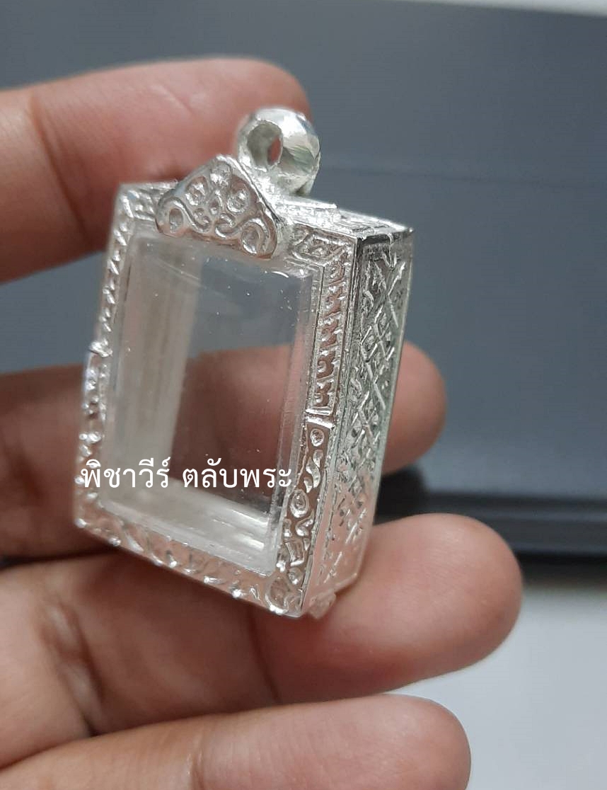 ตลับเงินแกะลาย ใส่พระคำข้าว