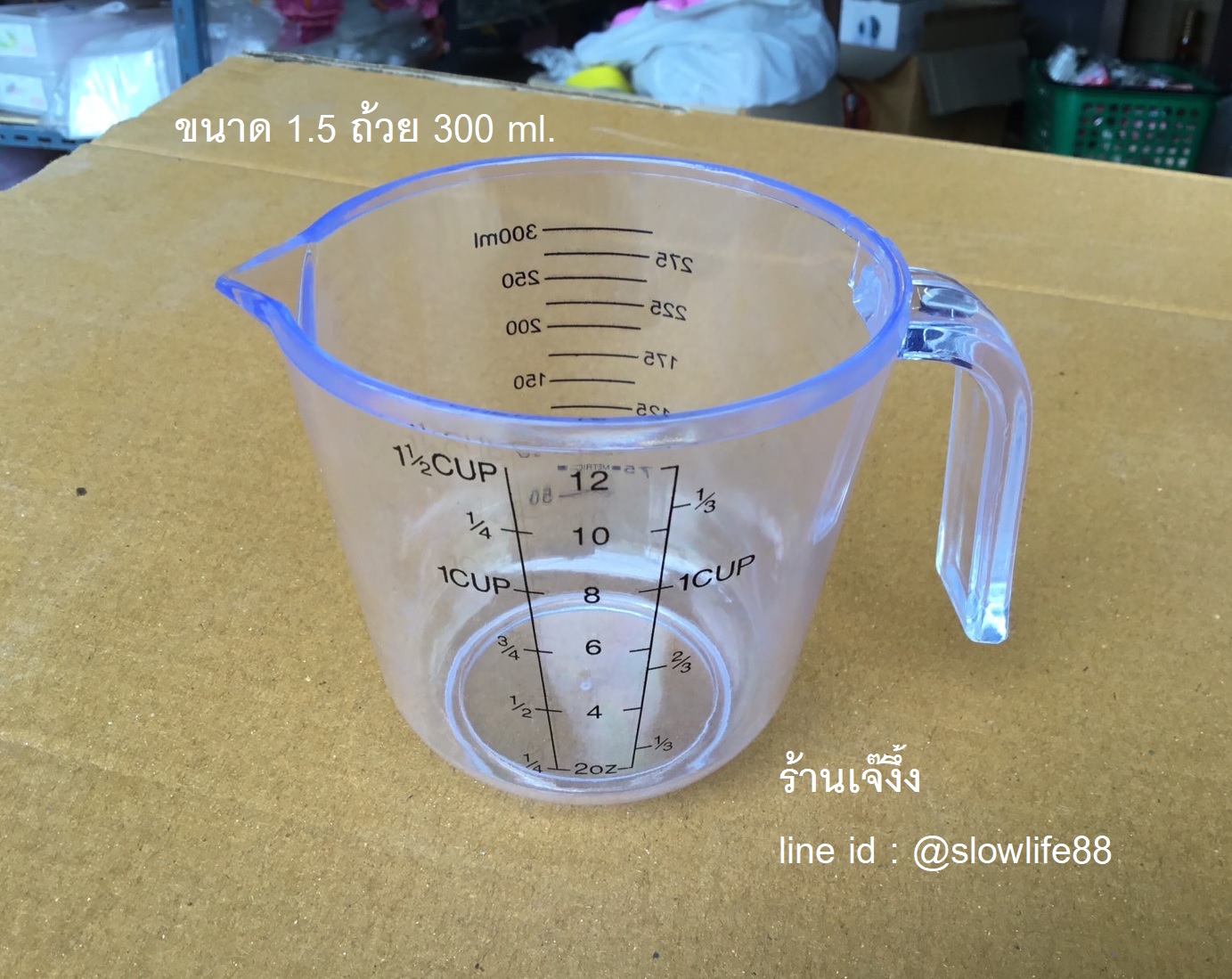BAK ถ้วยตวง ของเหลว ขนาด 1.5 ถ้วย ทำจากพลาสติก