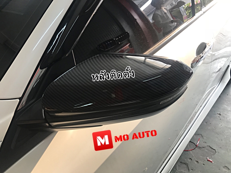 กระจกมองข้างคาร์บอน แบบเปลี่ยนฝา CIVIC FC / FC MC / FK