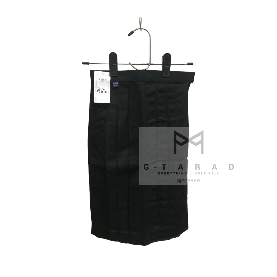 กระโปรงนักเรียนหกจีบสีดำ ตราเรือใบ