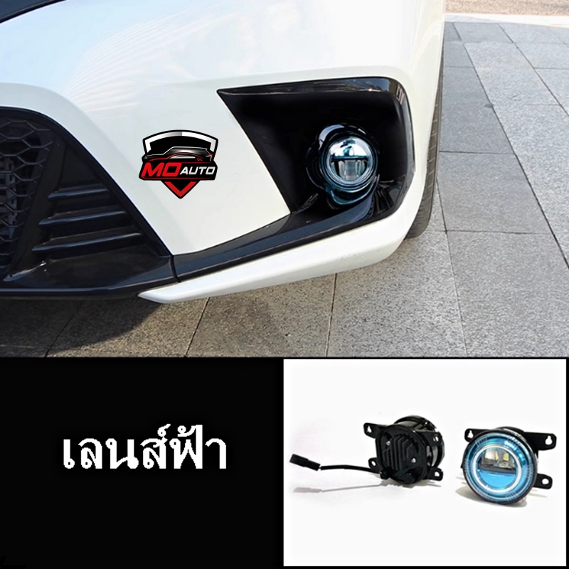 ไฟตัดหมอก HONDA ACCESS STYLE CIVIC FE