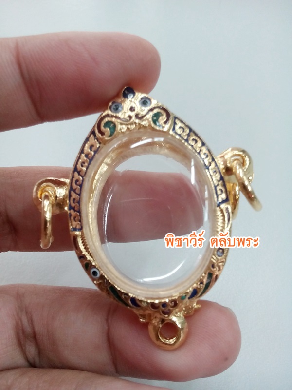ตลับไข่ 3 ห่วง ลงยา ชุบไมครอน