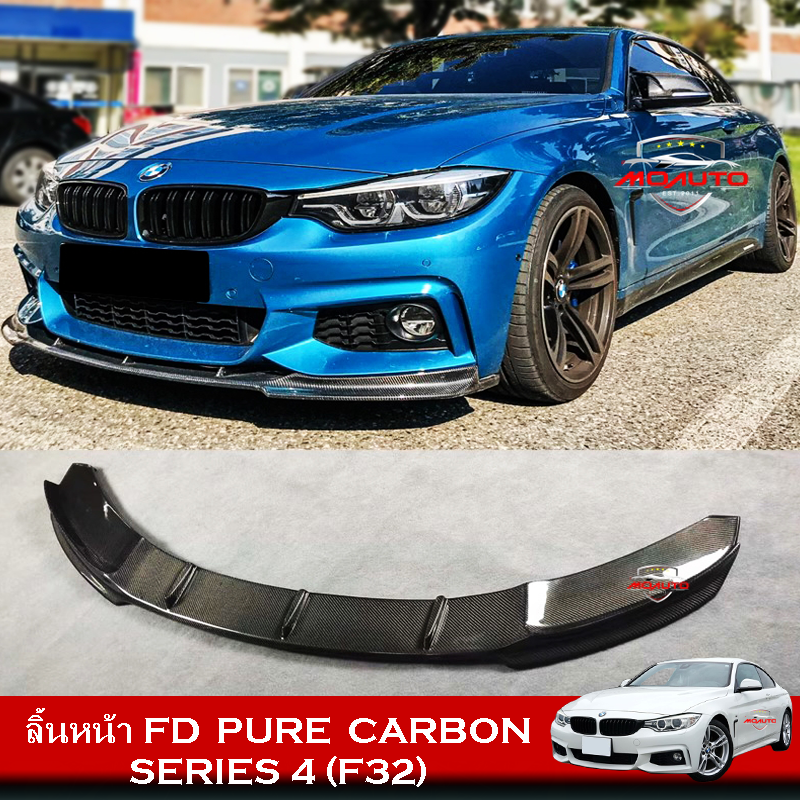 ลิ้นหน้า FD PURE CARBON สำหรับ BMW F32