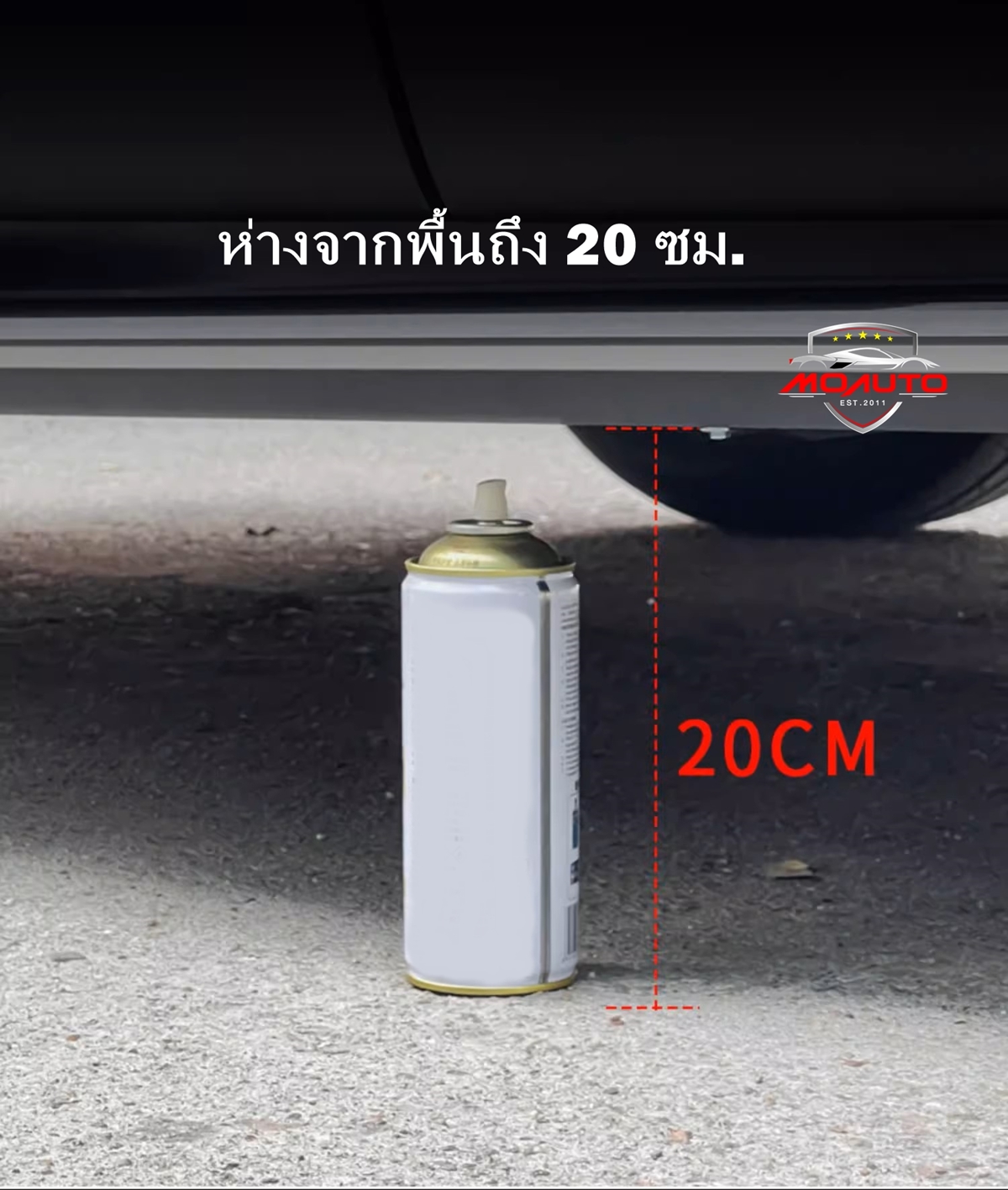 บันไดข้าง V2 CR-V G6