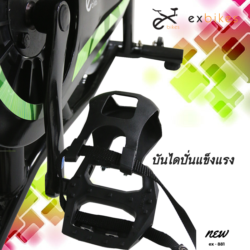 จักรยานออกกําลังกาย ระบบสายพาน Spin Bike รุ่น 881